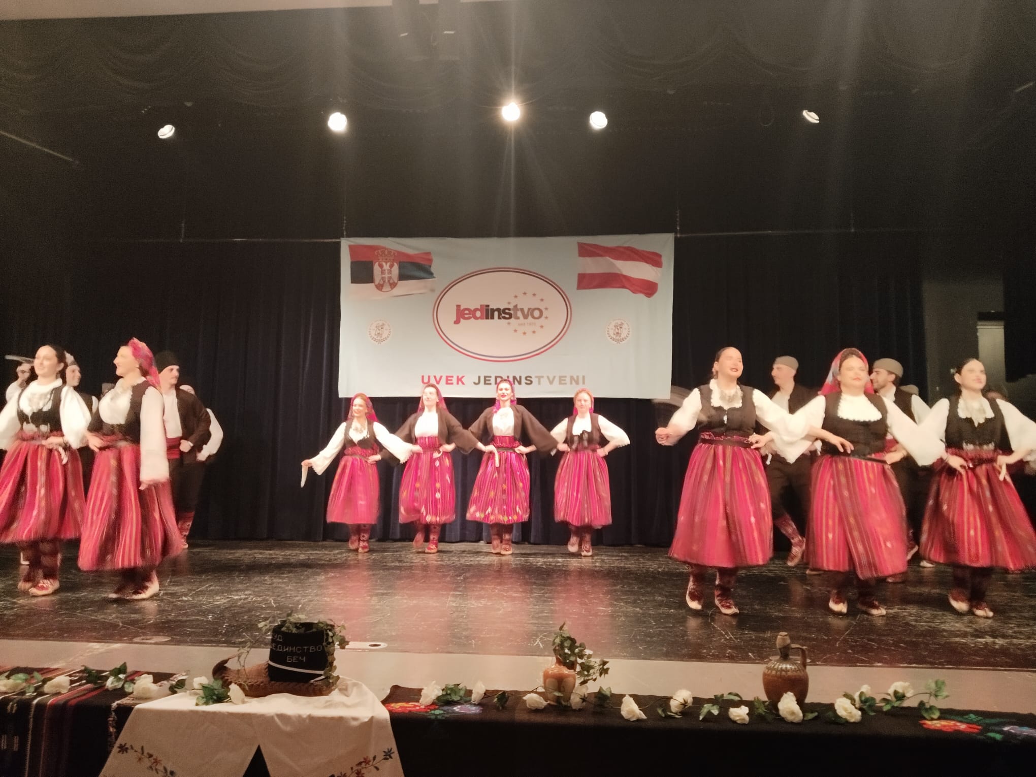 Jedinstvo