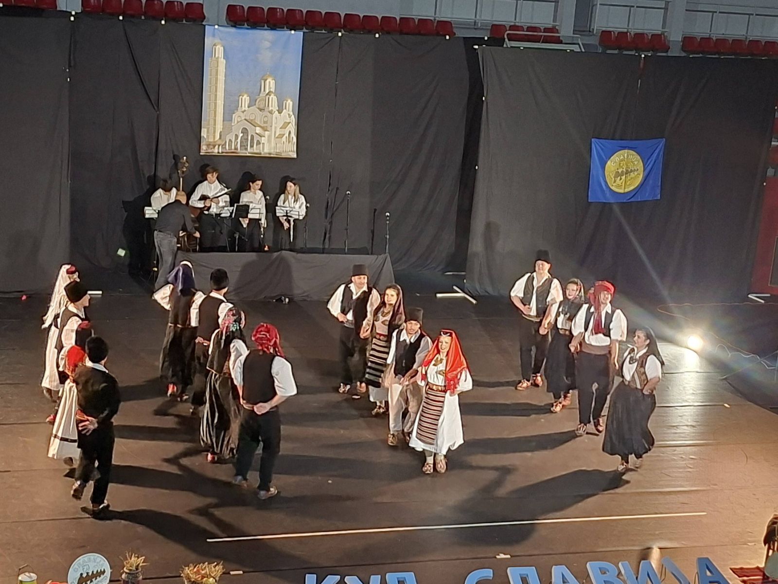 KUD Branko Radičević