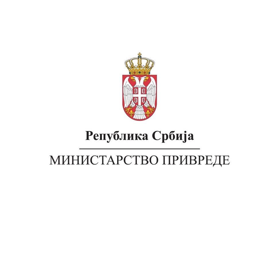 Ministarstvo privrede Srbije