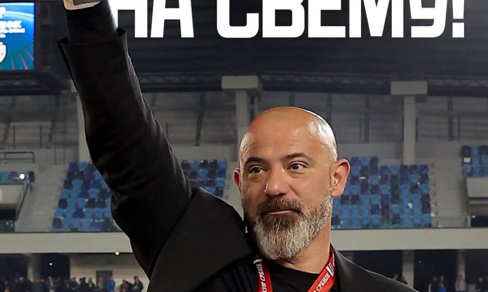 Dejan Stanković