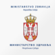 Ministarstvo zdravlja Srbije