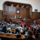 Narodna skupština Srbije