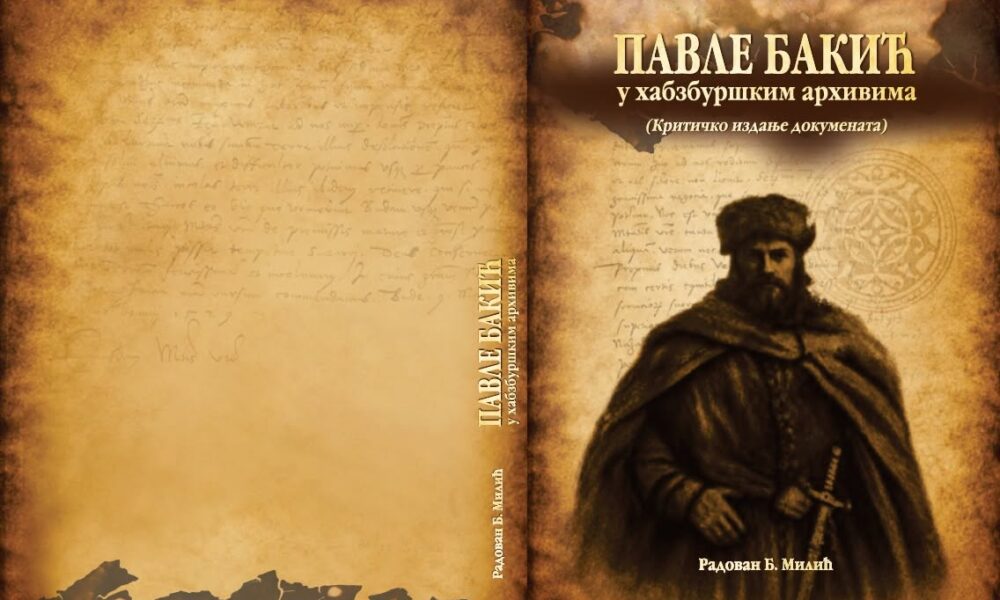 Knjiga o Pavlu Bakiću