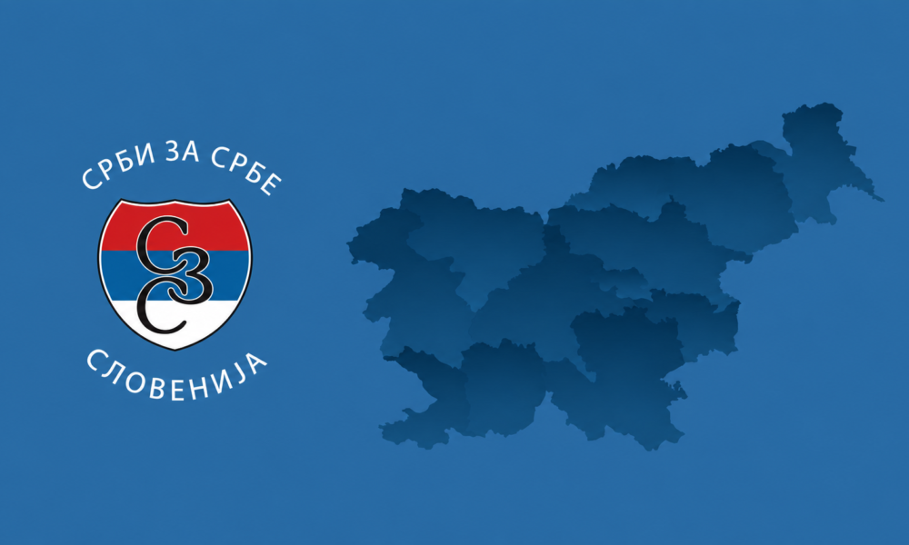 "Srbi za Srbe" Slovenija