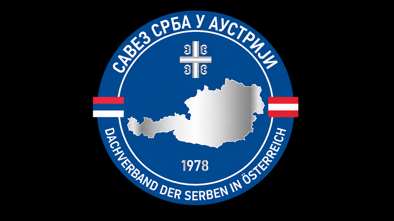 Savez Srba u Austriji
