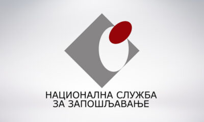 Nacionalna sluzba za zaposljavanje logo
