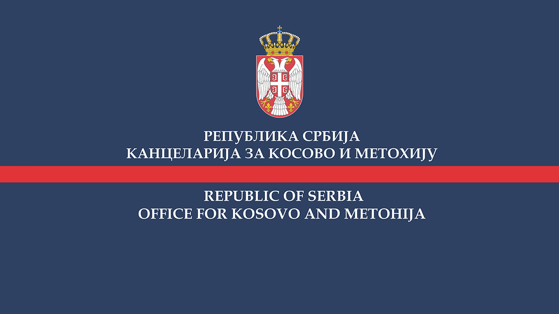 Kancelarija za Kosovo i Metohiju