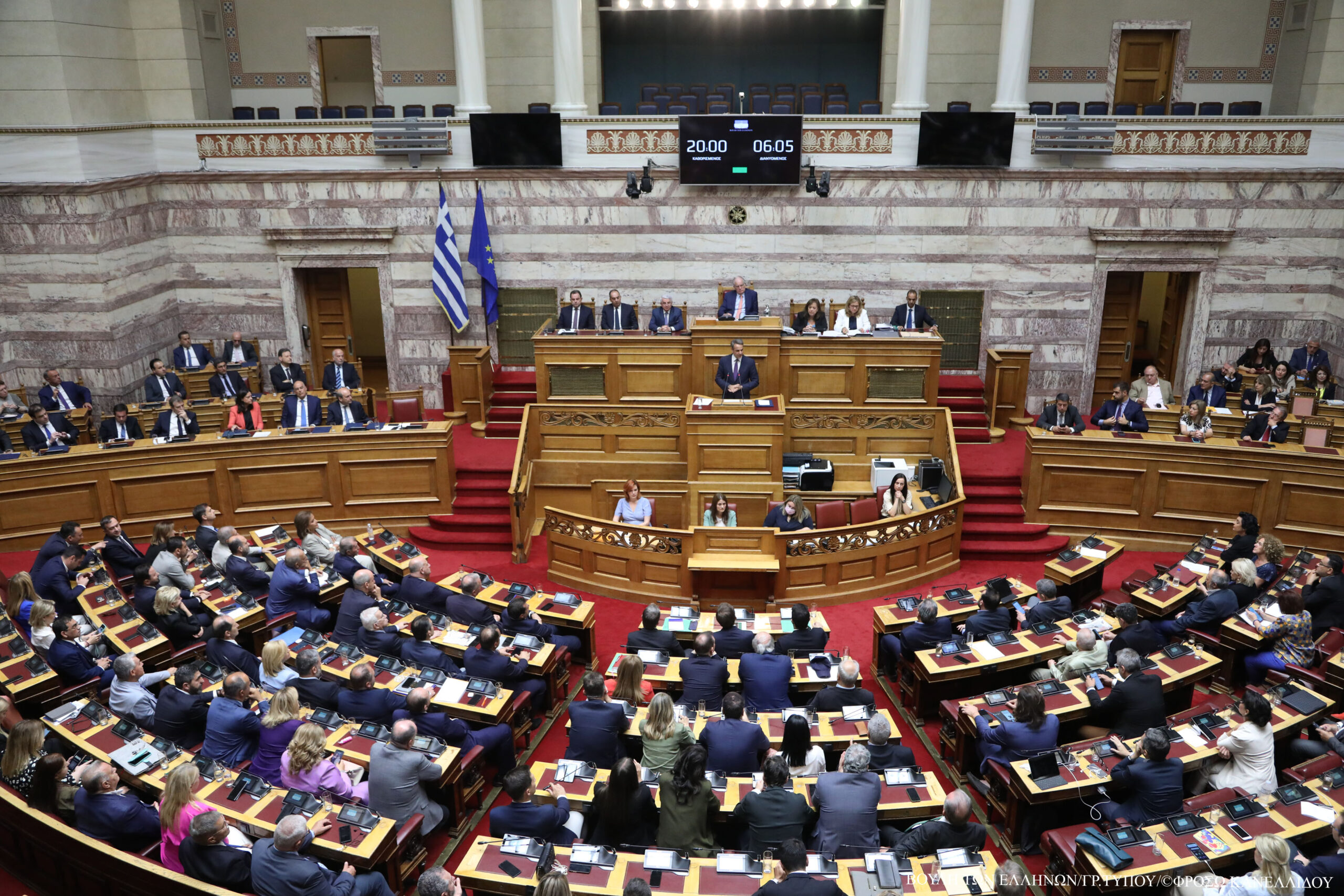 Parlament Grčke