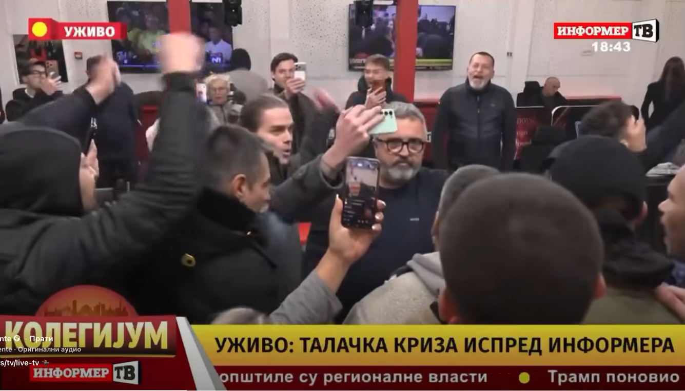 Upad u Informer TV