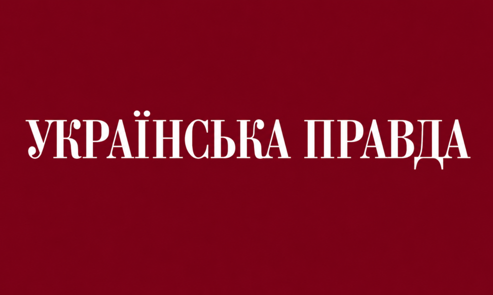 Ukrajinska pravda