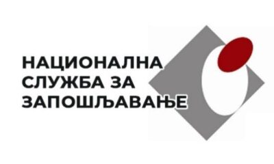 Nacionalna služba za zapošljavanje