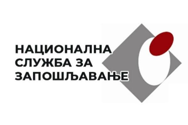 Nacionalna služba za zapošljavanje