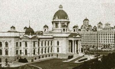 Narodna Skupština Srbije