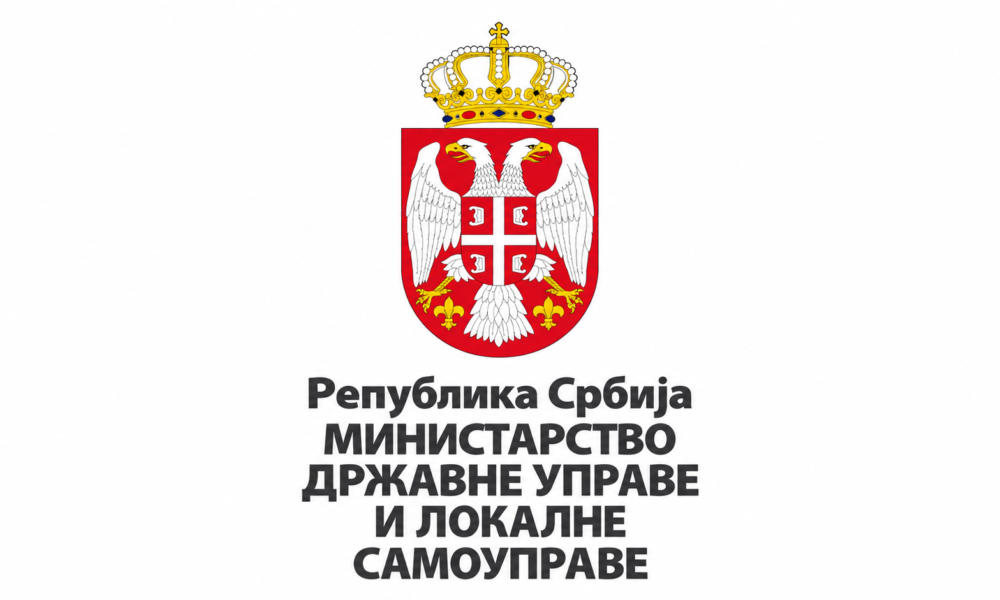Ministarstvo državne uprave i lokalne samouprave