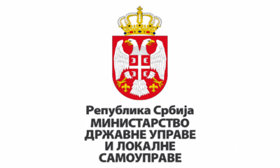 Ministarstvo državne uprave i lokalne samouprave