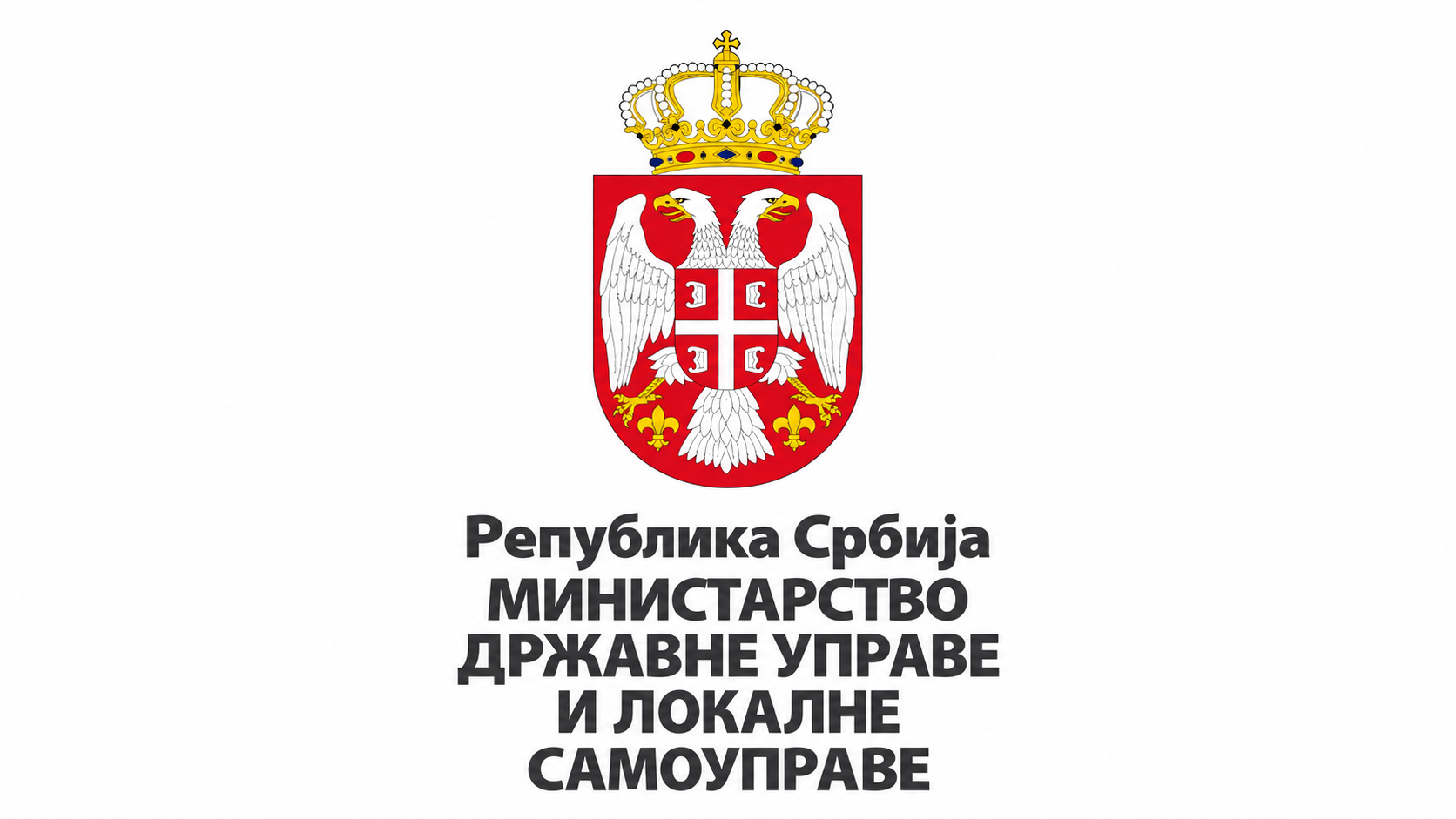 Ministarstvo državne uprave i lokalne samouprave